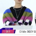 [NCT드림] 아무리 가디건 <b>외투</b>를 입었다 하지만