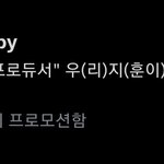 [세븐틴] <b>짱</b><b>귀</b>다ㅋㅋㅋㅋ