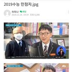 백혈병.. 2019년 수능 만점자 레전드