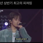 [NCT칠프] 내 마음속 1위는 변하지 않아