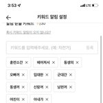 당근마켓에서 싼 거 찾는 개꿀팁