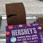 <b>Cu</b>초코롤케익