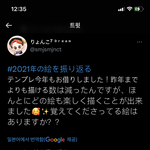 [NCT드림] 이 분 아는사람