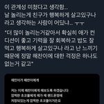 [NCT드림] 얘네 관계성봐