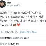 [더보이즈] 더보이즈 노래 가사 중에 좋은 거 뭐 있지