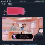 [NCT칠프] 이거먼뜻이야??
