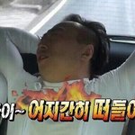 [스걸파] 클루씨 인스타 욕 뒤지게 먹고 있는중