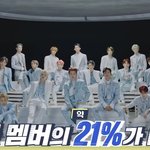 [모두드루와] <b>인</b>프제 그룹