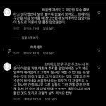 우욱 씨ㅂ 얘네도 다 똑같음ㅋㅋ