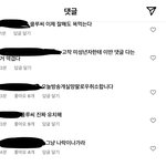 [모두드루와] 클루씨 인스타 상황