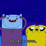 [댓글부탁해] 위로좀 해주세요