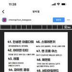 <b>반전</b> 오지는 영화나 책 있냐