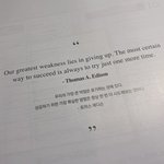 재수<b>확정</b>생 ..^^ 책피자마자