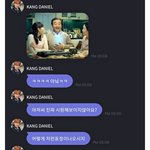 [모두드루와] 강다니엘 <b>대선배님</b>한테 아저씨라고함