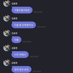 호랑이 커버하는 남돌들 개<b>족보</b>됨ㅋㅋㅋ