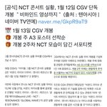 [NCT칠프] 돈을 쭉쭉 뽑아먹네