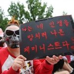 [19] <b>페미니스트</b>