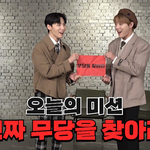 연예인과 <b>무당</b>이 한끗 차이인 이유.jpg