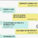 [이것좀봐줘] 빡친 택배기사의 대처능력