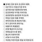 이거 진짜인가요??