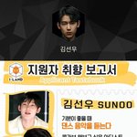 [드루와] 아이랜드 사기아니냐?