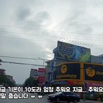 여행<b>첫날</b> 저세상 갈뻔했네요 ㅠ ㅠ