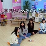 깻잎 논쟁에 이은 새우 논쟁