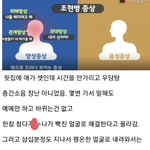 <b>층간</b>소음을 해결한 누나