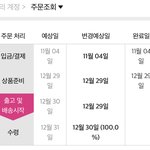 [NCT드림] 아싸 시그 내일 백프로 <b>온대</b>~