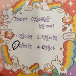 [더보이즈] <b>알고</b>있었던거냨ㅋㅋㅋ