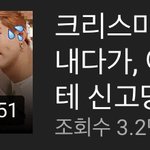 탈덕수용소 이제 <b>막장</b>으로 가는구나 아주