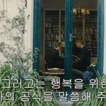 삶에 대해 다시 생각해보게 되는 어느 영화의 <b>명장면</b>