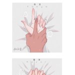 [19] 판녀들은 모르는 <b>악수</b>...jpg