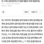 ㅋㅋ 아 예전에 이런글 적었었는데 결국 붙음 ㅅㅂㅋㅋ