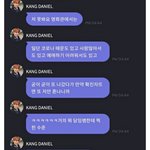 [드루와] <b>강</b>다니엘 마마 코로나 피해준거 언급