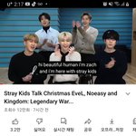 [스키즈] 와 zach sang show 인터뷰라니~^^