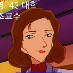 누가가장 살<b>해당</b>할까???