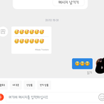 알리 판매자 깜찍함