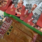 틱톡 중국간식 <b>사봄</b>