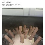 <b>아</b> 이거 <b>뭐</b>임
