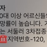 <b>아오</b> 작작 보내;;