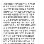 [드루와] 아 내친구 스걸파 보고 졸라빡침ㅋㅌㅋㅋ