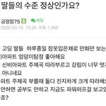 [드루와] 가성비는 <b>셀프</b>네일vs받는거