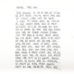 박병호 서울키움팬들에게 마지막 인사