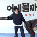 엉덩이 <b>모터</b> 고장난 핫바디 남돌ㅋㅋㅋㅋㅋㅋㅋ