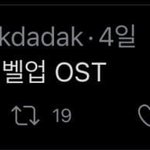 [더보이즈] 얘들아 이거 봄? ㅅㅍㅈㅇ