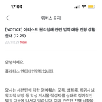 아 재밌다 <b>판</b>에다 욕한 애들도 다 고소 먹어라 ㅎㅎ