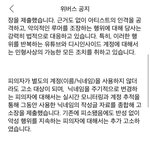 [TXT] 연말에 기분 좋은 <b>소식</b>이네
