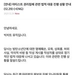 [방탄소년단] 와 시원하게나왔네