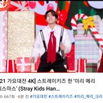 [스키즈] 스브스 미메크 한,승민 <b>팬캠</b>!